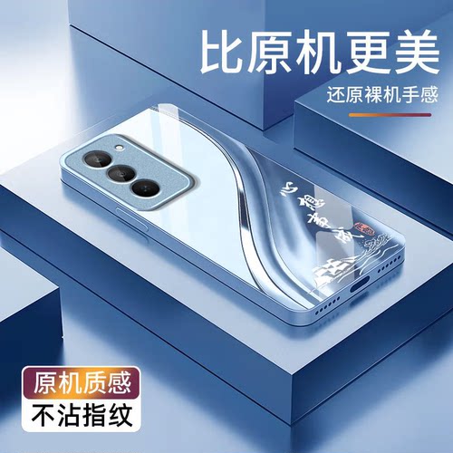 心想事成适用红米Note15R手机壳红米Note14/13/12pro+新款12/11r玻璃note10/9高级5g防摔11se硬壳turbo3/4Pro