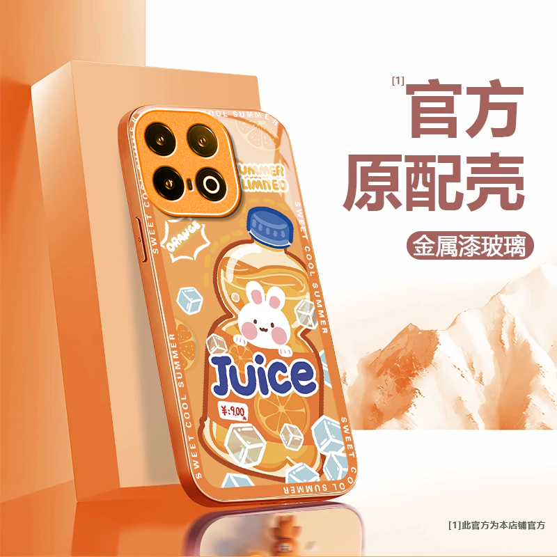 适用iQOO13手机壳iqoo11s新款iq7/8柿柿如意iqoo9pro防摔iqoo10/11/12硬壳iqooU3x标准版iqoou5e玻璃iqoou1x
