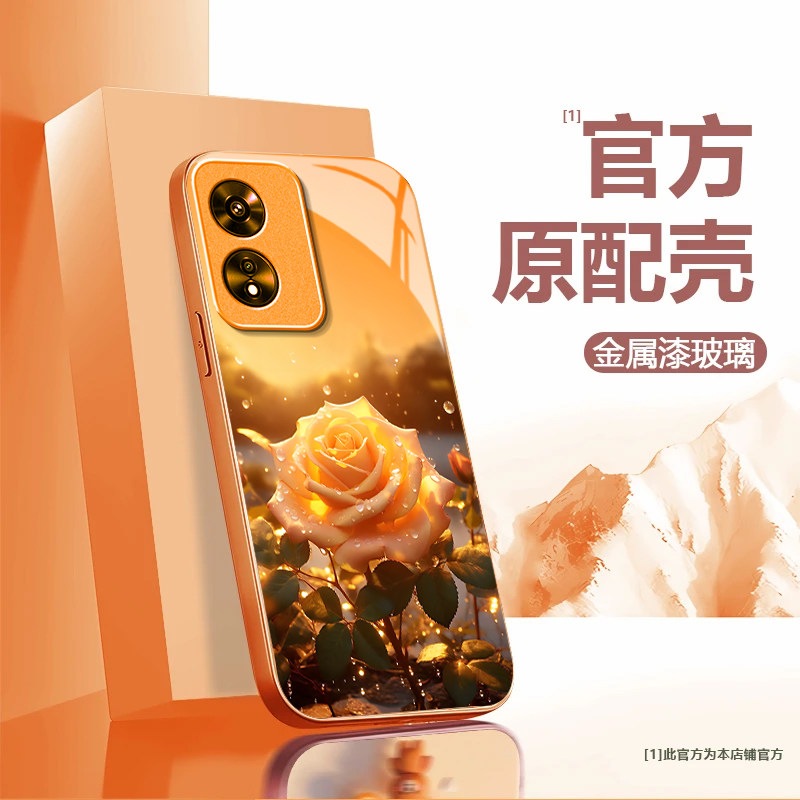 适用OPPOA975G手机壳oppoa96/95/72新款a93/92/56s防摔55/53/52玻璃36/32/5活力版11/9/2x硬a3/1i套PlusMaxGT