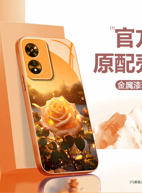 适用OPPOA975G手机壳oppoa96/95/72新款a93/92/56s防摔55/53/52玻璃36/32/5活力版11/9/2x硬a3/1i套PlusMaxGT