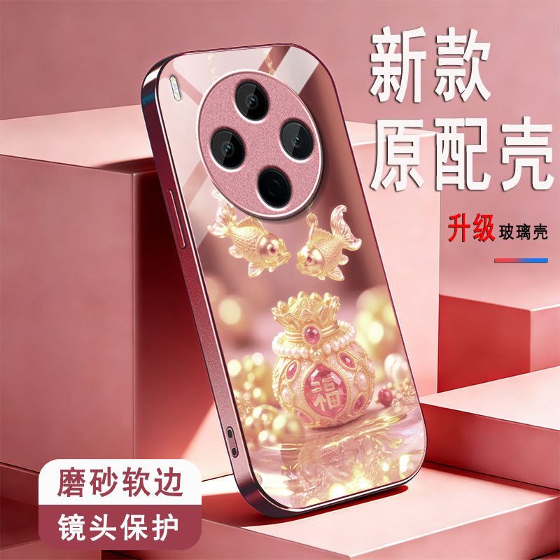 锦鲤福袋适用vivoY500Pro手机壳y300/y200/y100i新款y97玻璃y93/y76/y74/y52/y51sy78/y77t套y50y37mpro+5gGT