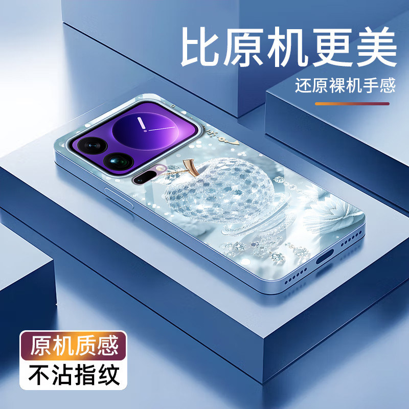 水晶苹果适用小米17ProMax手机壳15SPro新款小米14/13/12Ultra全包11/10/9civi5/4pro防摔civi3/2/1s软壳MIX4