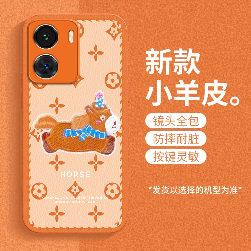 马上发财适用iQOOZ7X手机壳新款V2272A防摔镜头全包男女挂绳硅胶软壳创意保护套高级感时尚个性小羊皮网红