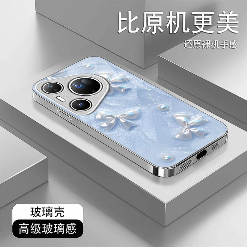 珍珠花结适用HUAWEI华为Pura80Ultra手机壳华为Pura70Pro+新款p70/p40/p30pro玻璃华为p60art高级感华为p50e