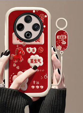 啥都顺适用vivoY500手机壳y300/y200/y100i新款y97高级y93/y76/y74/y52/y51sy78/y77t防摔y50/y37mpro+5gGT