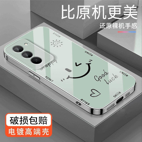 阳光笑脸适用红米Note15R手机壳红米Note14/13/12pro+新款12/11r玻璃note10/9高级5g防摔11se硬壳turbo3/4Pro