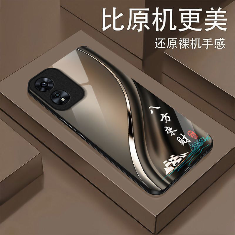 八方来财适用OPPOA97手机壳oppoa96/95玻璃a93/92s新款a91/72n外壳58/56/55硬壳36/32/5高级11/9/2x液态a3/1i