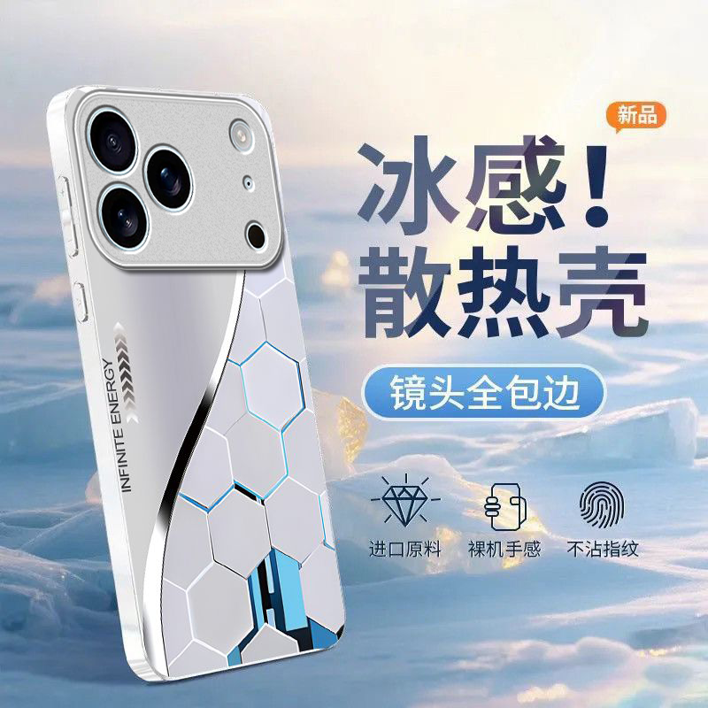 曲线粒子适用苹果17promax手机壳iPhone16/15pro新款14女13mini全包xsmax防摔xr12pro硬壳11玻璃ip6s/7/8plus