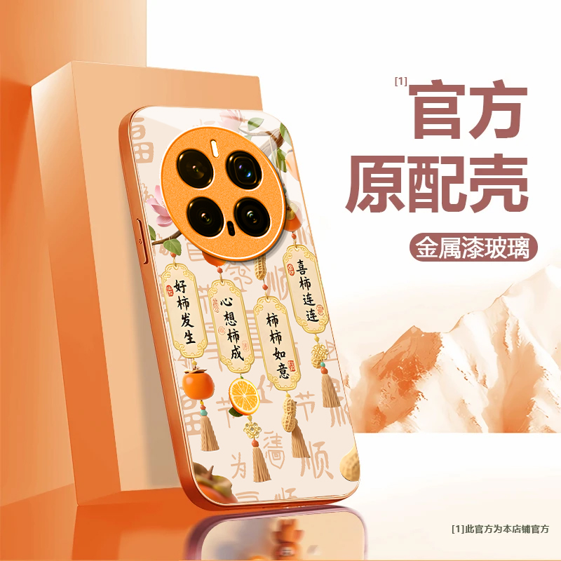适用honor荣耀Magic7Pro手机壳荣耀Magic6/5玻璃Magic4/3新款荣耀Play9T/8t全包Play7t/6t高级荣耀Power防摔