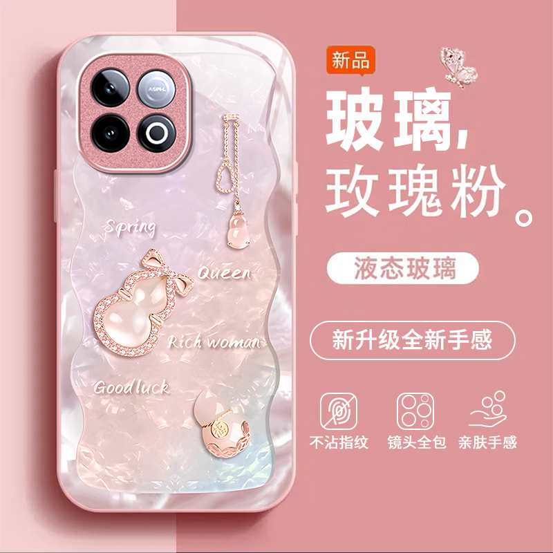 适用iQOOZ10TurboPro手机壳iqooz9Turbo+新款全包防摔iqooz7i/z3/z1小众iqooz7xm玻璃iqooz10x/z8x/z5x续航版