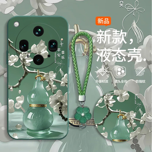 适用OPPOFindX8Ultra手机壳oppofindx8s+新款高级oppofindx7pro全包防摔x5pro天玑版x6pro软壳x3pro摄影师版