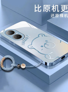 渐变水豚适用华为优畅享50Plus5G手机壳30e新款麦芒40/30/20/11/10se华为畅享80/70/60/50pro防摔10/9plusxz