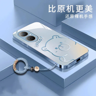 渐变水豚适用华为优畅享50Plus5G手机壳30e新款麦芒40/30/20/11/10se华为畅享80/70/60/50pro防摔10/9plusxz