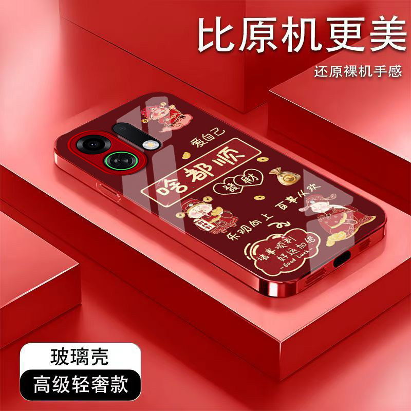 啥都顺适用OPPOK13TurboPro手机壳k12/11x新款K13s玻璃k10活力版k9pro全包防摔k7硬壳oppor15高级感oppor17