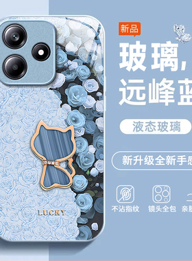 适用红米Note15R手机壳红米Note14/13/12pro+新款12/11r高级红米note10/9全包5g防摔11se玻璃红米turbo3/4Pro