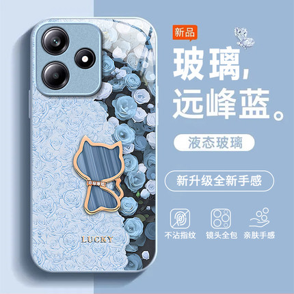 适用红米Note15R手机壳红米Note14/13/12pro+新款12/11r高级红米note10/9全包5g防摔11se玻璃红米turbo3/4Pro