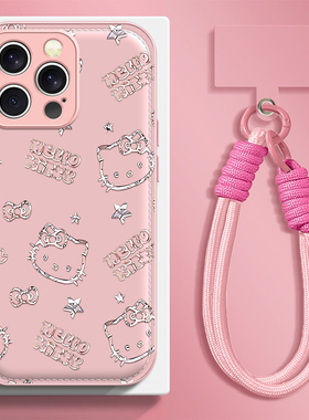 星星猫咪适用苹果17promax手机壳iPhone16e/15pro新款14plus女ip13pro全包防摔12气垫壳11高级小众马年带挂绳