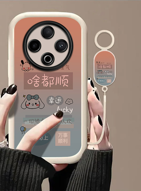 适用vivoY500手机壳y300/y200/y100i新款y97高级y93/y76/y74/y52/y51s全包y78/y77t防摔y50/y37m软壳pro+5gGT