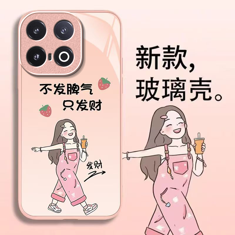 发财女孩适用iQOO15Ultra手机壳iqoo13新款iqoo12/11s/10高级iqoo9pro玻璃iq8/7硬壳iqoou5e液态iqooU3x/u1x