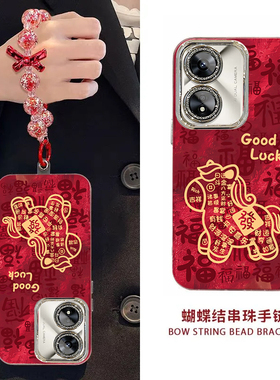 适用OPPOA975G手机壳oppoa96/95/72新款a93/92/56s防摔55/53/52马年36/32/5活力版11/9/2x全a3/1i包PlusMaxGT