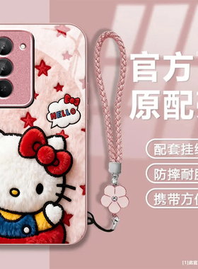 可爱kt猫适用红米Note15R手机壳红米Note14/13/12pro+新款12/11r玻璃note10/9全包5g防摔11se硬壳turbo3/4Pro