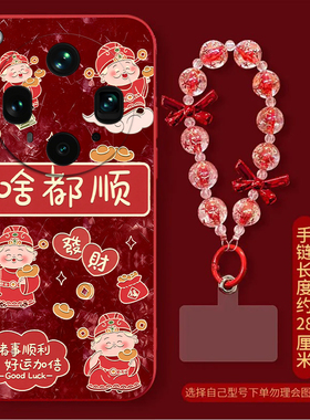 啥都顺适用OPPOFindX8Ultra手机壳oppofindx8s+新款高级oppofindx7pro全包防摔x5pro天玑版x6pro软壳x3pro