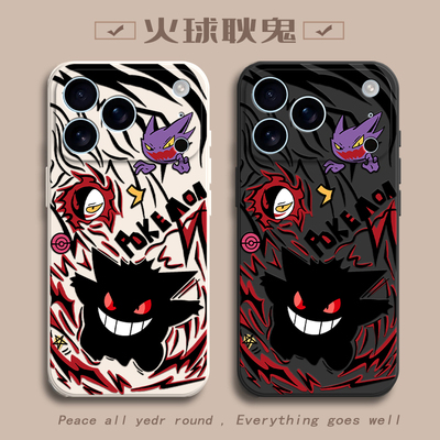 火球耿鬼适用苹果17Pro手机壳新款防摔镜头全包男女挂绳硅胶软壳创意保护套高级感时尚个性小众情侣网红2025