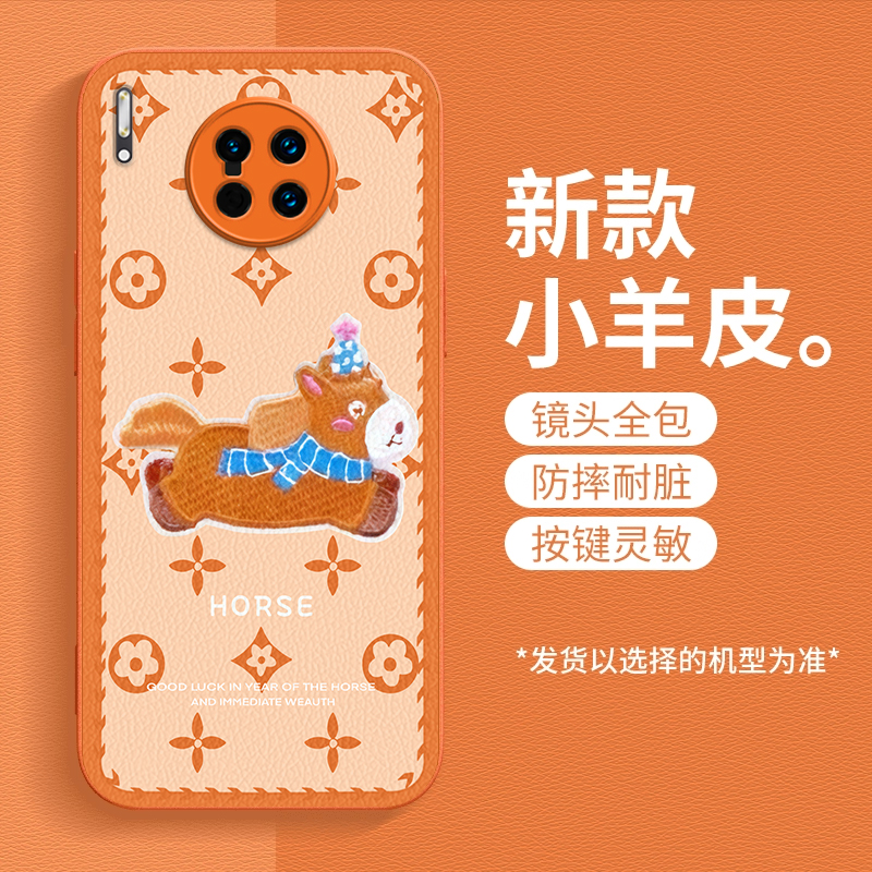 马上发财适用华为Mate30Pro手机壳新款LIO-AN00防摔镜头全包男女挂绳硅胶软壳保护套高级感时尚创意小羊皮ins