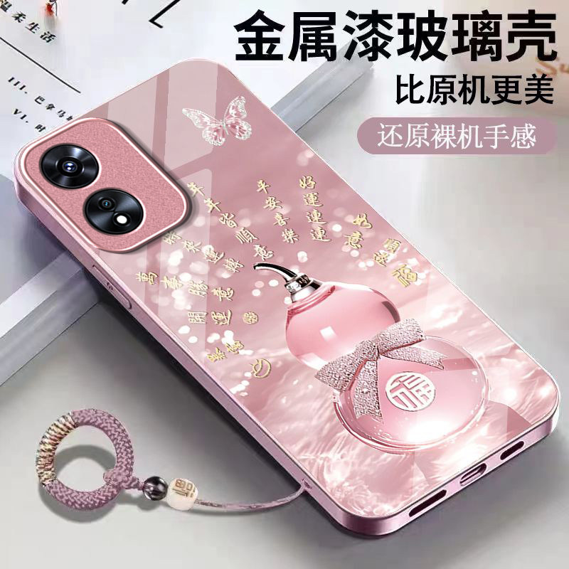 福气葫芦适用OPPOA97手机壳oppoa96/95玻璃a93/92s新款a91/72n外壳58/56/55硬壳36/32/5高级11/9/2x液态a3/1i
