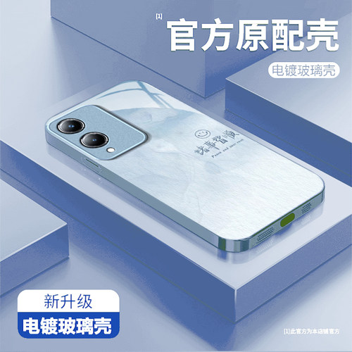 诸事皆顺适用vivoY36s手机壳y36i新款y35m+玻璃y33/y31/y3s全包y32/y30/y20防摔y36c硬壳y33e液态y305g高级感