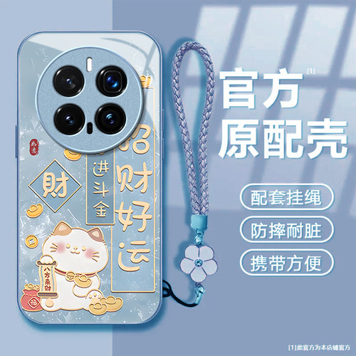 日进斗金适用honor荣耀Magic8Pro手机壳Magic7Pro新款Magic6/5玻璃Magic4/3套Play9T/8t硬Play7t/6t荣耀Power