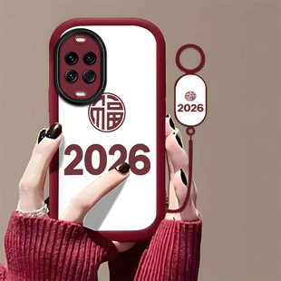 2026福气适用华为Nova14Pro手机壳nova13/12ultra软壳11/10pro新款nova9/8se高级nova7/6/4防摔5g青春版nov5i