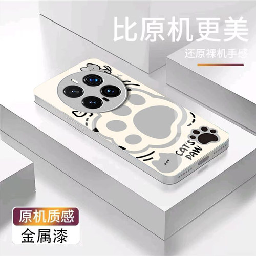 咖啡煤球适用honor荣耀Magic8Pro手机壳Magic7Pro新款Magic6/5玻璃Magic4/3套Play9T/8t硬Play7t/6t荣耀Power