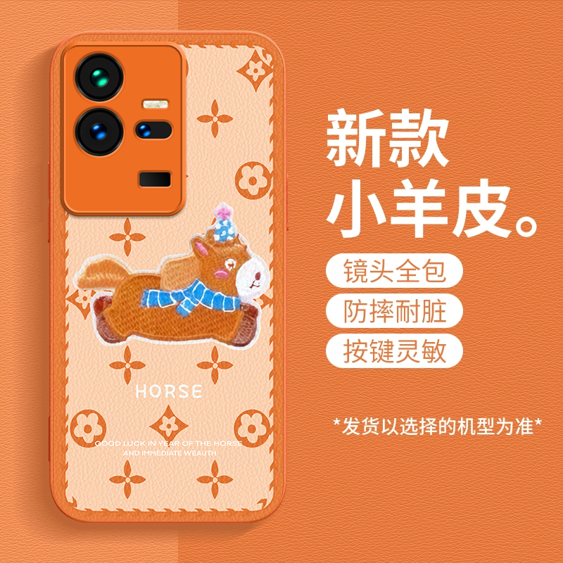 马上发财适用iQOO11Pro手机壳新款V2254A防摔镜头全包男女带挂绳硅胶软壳创意保护套高级感时尚个性小羊皮