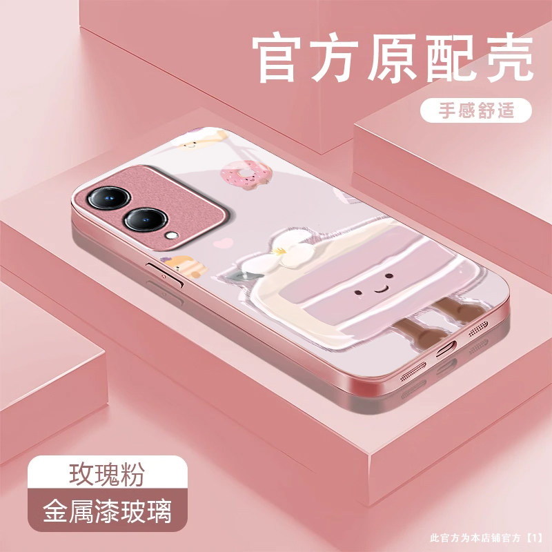 甜品蛋糕适用苹果17promax手机壳iPhone16/15pro新款14女13mini全包xsmax防摔xr12pro硬壳11玻璃ip6s/7/8plus