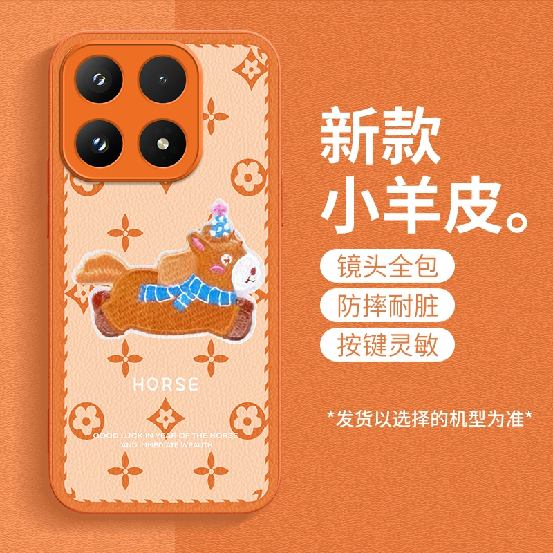 马上发财适用小米17手机壳新款防摔镜头全包男女带挂绳硅胶软壳创意保护套高级感时尚个性小羊皮网红2025潮流