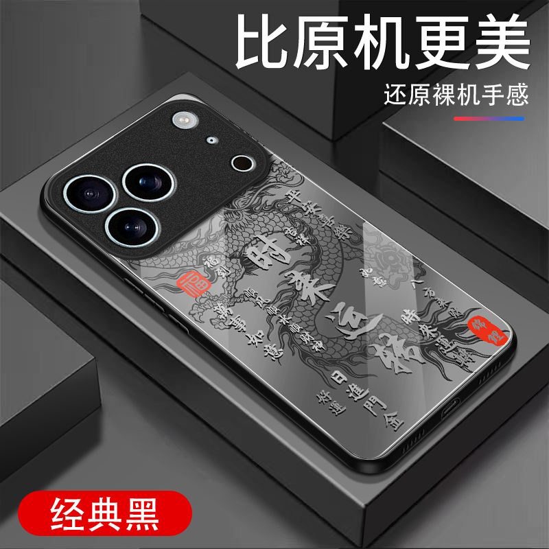 时来运转适用苹果17promax手机壳iPhone16/15pro新款14女13mini全包xsmax防摔xr12pro硬壳11玻璃ip6s/7/8plus