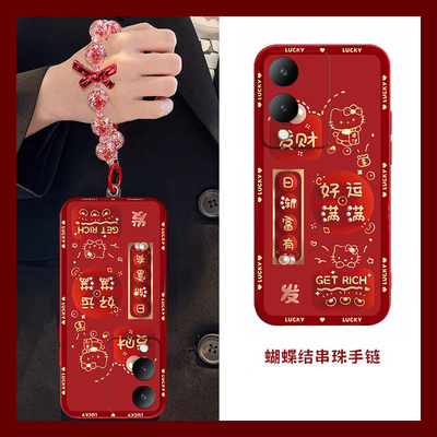 好运满满适用vivoY36s手机壳y36i新款y35m+高级y33/y31/y3s全包y32/y30/y20防摔y36c软壳y33e保护y305g带挂绳