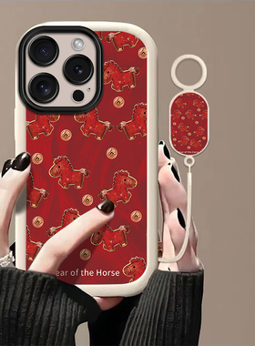 马上发财适用苹果17promax手机壳iPhone16/15pro新款14女13mini全包xsmax防摔xr12pro软壳11高级ip6s/7/8plus