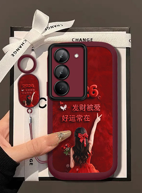 发财被爱适用红米Note15R手机壳红米Note14/13/12pro+新款12/11r高级note10/9全包5g防摔11se软壳turbo3/4Pro