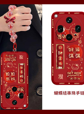 好运满满适用OPPOFindX8Ultra手机壳oppofindx8s+新款高级oppofindx7pro全包防摔x5pro天玑版x6pro软壳x3pro