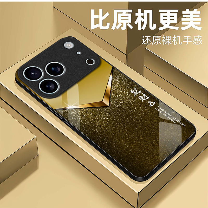 发财V闪适用苹果17promax手机壳iPhone16/15pro新款14女13mini全包xsmax防摔xr12pro硬壳11玻璃ip6s/7/8plus