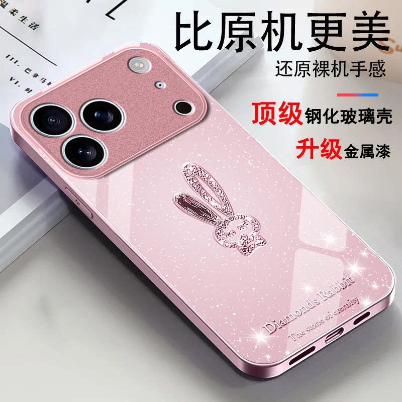 水晶兔子适用苹果17promax手机壳iPhone16/15pro新款14女13mini全包xsmax防摔xr12pro硬壳11玻璃ip6s/7/8plus