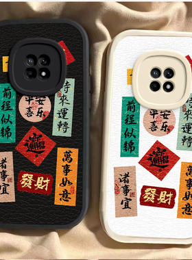 华为畅享20plus手机壳优畅享20plus新款FRL-AN00a男女潮U-MAGIC保护套VP001全包防摔适用一anooa硅胶软新年款