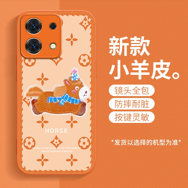 马上发财适用红米Note13RPro手机壳新款2311FRAFDC防摔镜头全包男女带挂绳软壳保护套高级时尚创意个性小羊皮