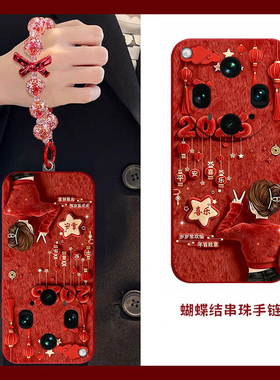 平安喜乐适用OPPOFindX8Ultra手机壳oppofindx8s+新款高级oppofindx7pro全包防摔x5pro天玑版x6pro软壳x3pro