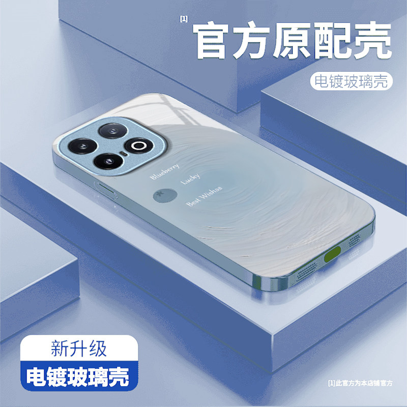 幸运蓝莓适用iQOO15Ultra手机壳iqoo13新款iqoo12/11s/10高级iqoo9pro玻璃iq8/7硬壳iqoou5e液态iqooU3x/u1x