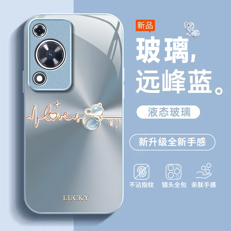 渐变葫芦适用华为畅享70S手机壳新款GFY-AL00防摔镜头全包男女挂绳液态玻璃硬壳保护套高级时尚个性小众情侣