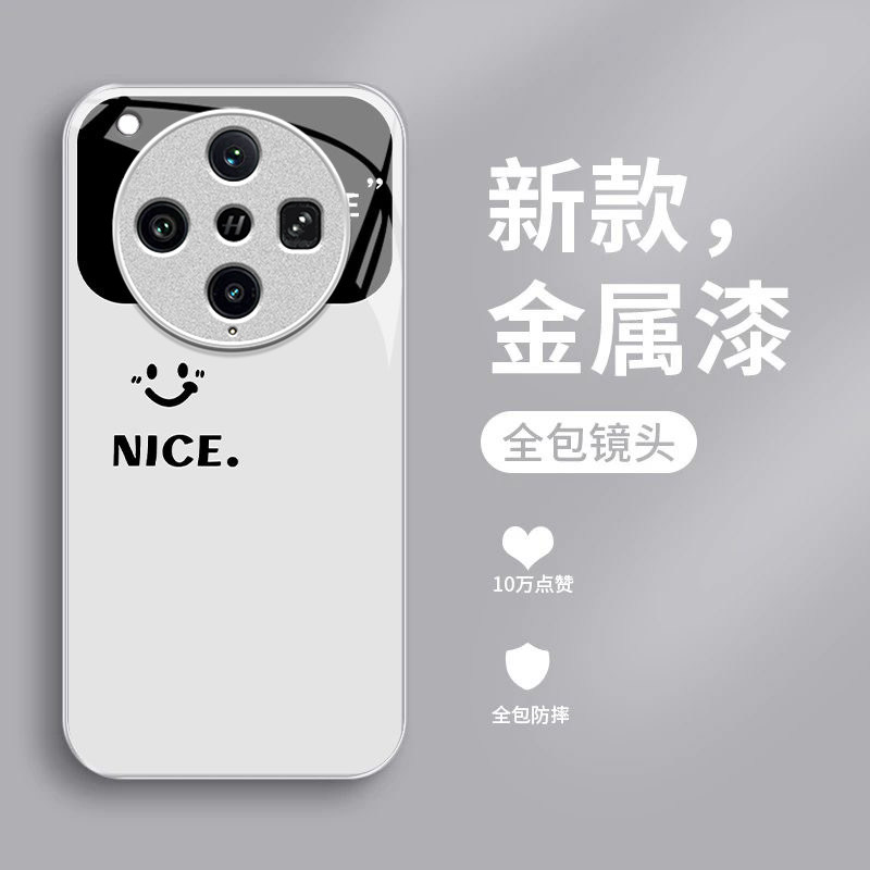 微笑视窗适用OPPOFindX9Pro手机壳oppofindx8Ultra新款玻璃oppofindx8s+/x7pro液态x5pro高级x6pro硬壳x3pro