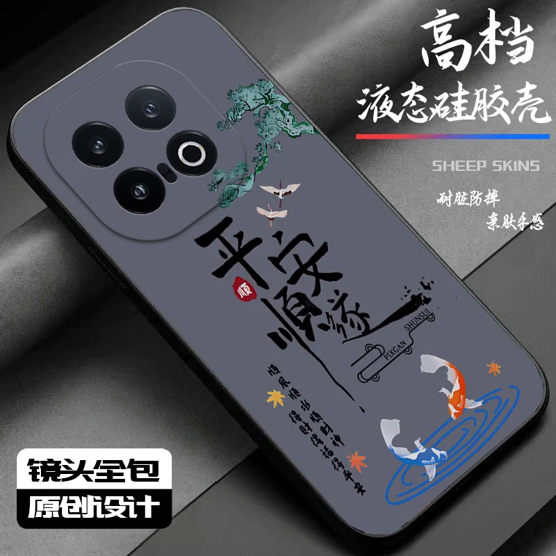 适用iQOO13手机壳iqoo11s新款iq7/8镜头全包iqoo9pro防摔iqoo10/11/12高级iqooU3x标准版iqoou5e软壳iqoou1x